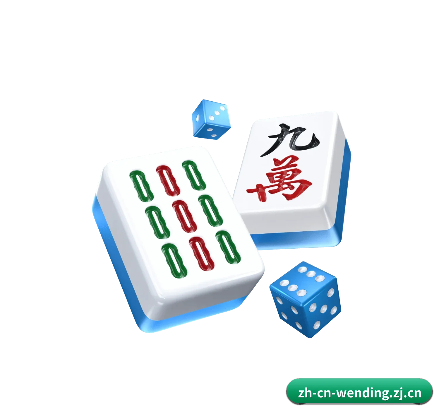 问鼎官网 APP 界面